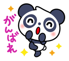 Panda Sticker2 sticker #7547667