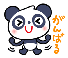 Panda Sticker2 sticker #7547668