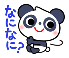 Panda Sticker2 sticker #7547672