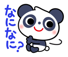 Panda Sticker2 sticker #7547672