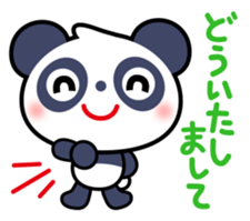 Panda Sticker2 sticker #7547684