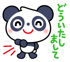 Panda Sticker2 sticker #7547684