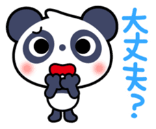 Panda Sticker2 sticker #7547694