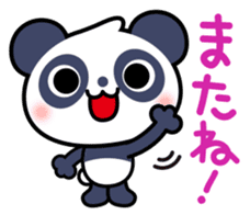 Panda Sticker2 sticker #7547699