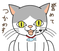 A cute world out of cat 2 sticker #7547703