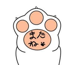 A cute world out of cat 2 sticker #7547737