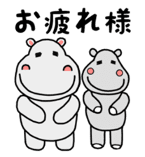 Lovely Hippopotamus Kabajiro sticker #7547781