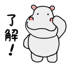 Lovely Hippopotamus Kabajiro sticker #7547788