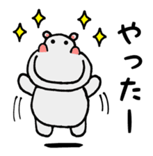 Lovely Hippopotamus Kabajiro sticker #7547791
