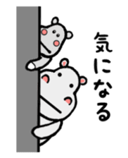 Lovely Hippopotamus Kabajiro sticker #7547792