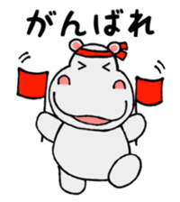 Lovely Hippopotamus Kabajiro sticker #7547793
