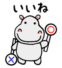 Lovely Hippopotamus Kabajiro sticker #7547796