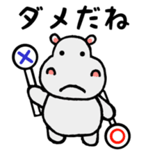 Lovely Hippopotamus Kabajiro sticker #7547797