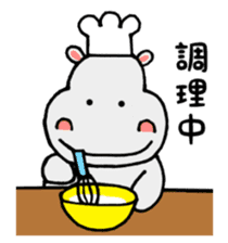 Lovely Hippopotamus Kabajiro sticker #7547799