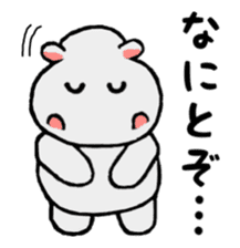 Lovely Hippopotamus Kabajiro sticker #7547800