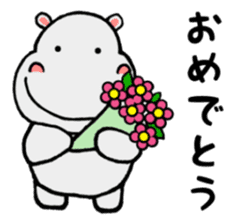 Lovely Hippopotamus Kabajiro sticker #7547801