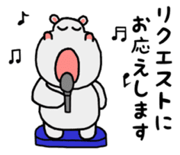 Lovely Hippopotamus Kabajiro sticker #7547804