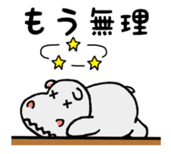 Lovely Hippopotamus Kabajiro sticker #7547805