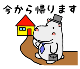 Lovely Hippopotamus Kabajiro sticker #7547806