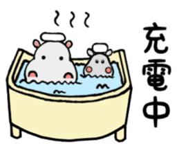 Lovely Hippopotamus Kabajiro sticker #7547807