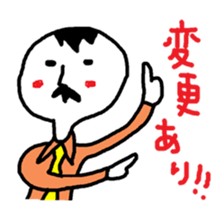 store manager and boss version sticker sticker #7547836