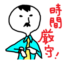 store manager and boss version sticker sticker #7547837