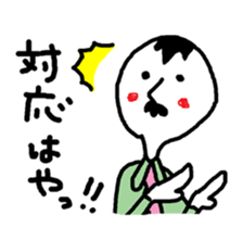 store manager and boss version sticker sticker #7547847