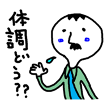 store manager and boss version sticker sticker #7547852