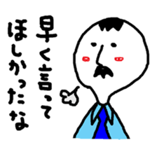 store manager and boss version sticker sticker #7547859