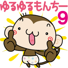 Loose monchi-9/Praise sticker ver.