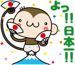 Loose monchi-9/Praise sticker ver. sticker #7547940