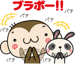 Loose monchi-9/Praise sticker ver. sticker #7547941