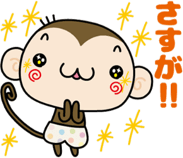 Loose monchi-9/Praise sticker ver. sticker #7547942