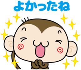 Loose monchi-9/Praise sticker ver. sticker #7547943