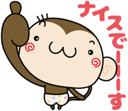 Loose monchi-9/Praise sticker ver. sticker #7547944