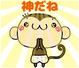 Loose monchi-9/Praise sticker ver. sticker #7547946