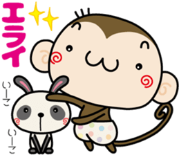 Loose monchi-9/Praise sticker ver. sticker #7547947