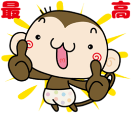 Loose monchi-9/Praise sticker ver. sticker #7547949