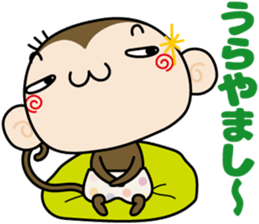 Loose monchi-9/Praise sticker ver. sticker #7547950