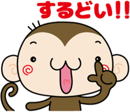 Loose monchi-9/Praise sticker ver. sticker #7547951