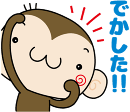 Loose monchi-9/Praise sticker ver. sticker #7547955