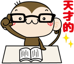 Loose monchi-9/Praise sticker ver. sticker #7547956