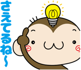 Loose monchi-9/Praise sticker ver. sticker #7547957