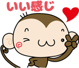 Loose monchi-9/Praise sticker ver. sticker #7547958