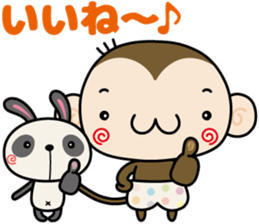 Loose monchi-9/Praise sticker ver. sticker #7547959