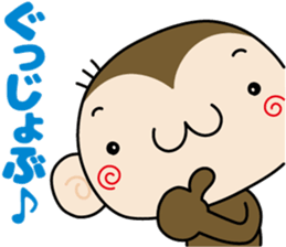 Loose monchi-9/Praise sticker ver. sticker #7547961