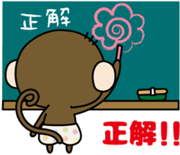 Loose monchi-9/Praise sticker ver. sticker #7547962