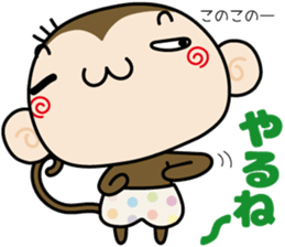 Loose monchi-9/Praise sticker ver. sticker #7547963