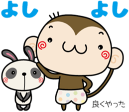 Loose monchi-9/Praise sticker ver. sticker #7547964