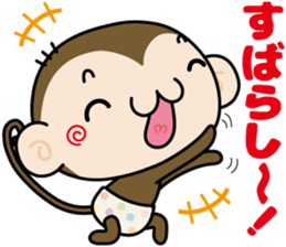 Loose monchi-9/Praise sticker ver. sticker #7547969